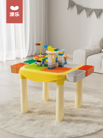 澳乐儿童多功能积木桌子大颗粒拼图益智力拼装游戏玩具宝宝男女孩