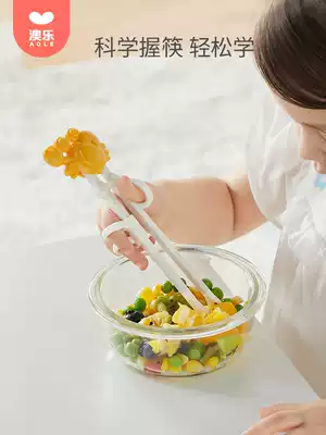 Aole children's chopsticks baby practice training chopsticks, male and female children, a period of home correction learning auxiliary chopsticks artifact