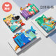 Aole Tail Cloth Book Early Education Baby Three-dimensional Tear-not-Rotten Baby Cloth Book Toy Puzzle 0 One Year Old Three Six Months