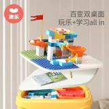 Универсальный конструктор, головоломка, интеллектуальная игрушка для мальчиков и девочек