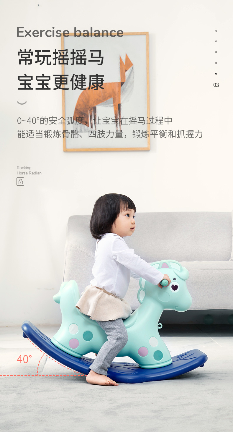 澳乐 儿童加厚摇摇马玩具 图4