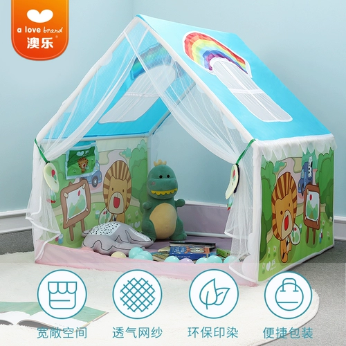 Палатка, морская игрушка для принцессы, игровой домик