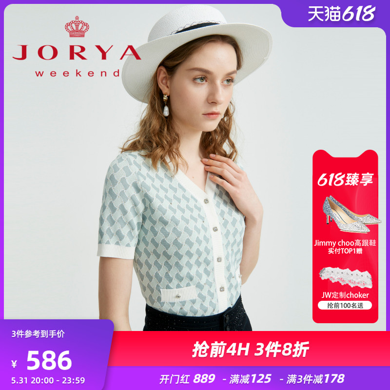 Zhuoja over the weekend 2022 spring and summer new V-collar striking color geometric pattern single-row button-up and knitted sweatshirt EJWCAR72