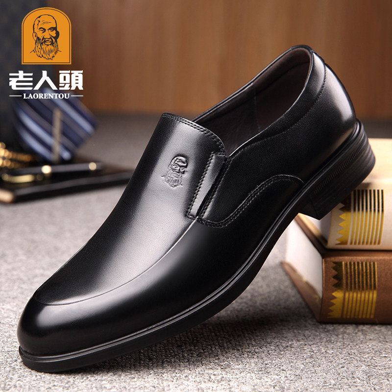 Old man's head men's shoes leather men's business casual formal leather shoes men's breathable 2020 new top layer leather shoes