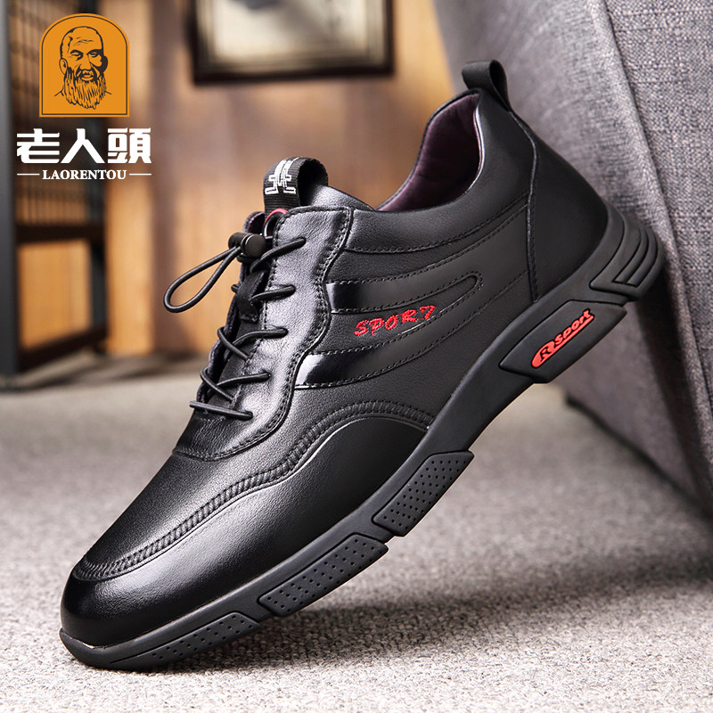 Old man head casual shoes leather 2020 autumn new men's leather shoes breathable Korean version all-match black sports men's shoes