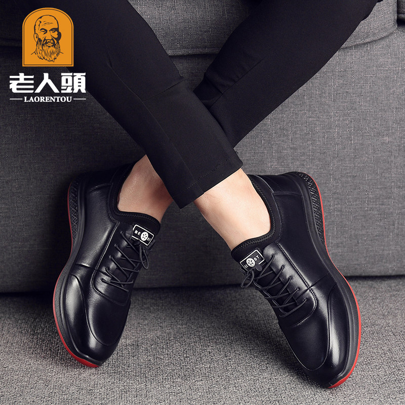 Old man's head men's shoes new business men's leather shoes genuine leather breathable lacing shoes Soft bottom 100 hitch casual shoes male