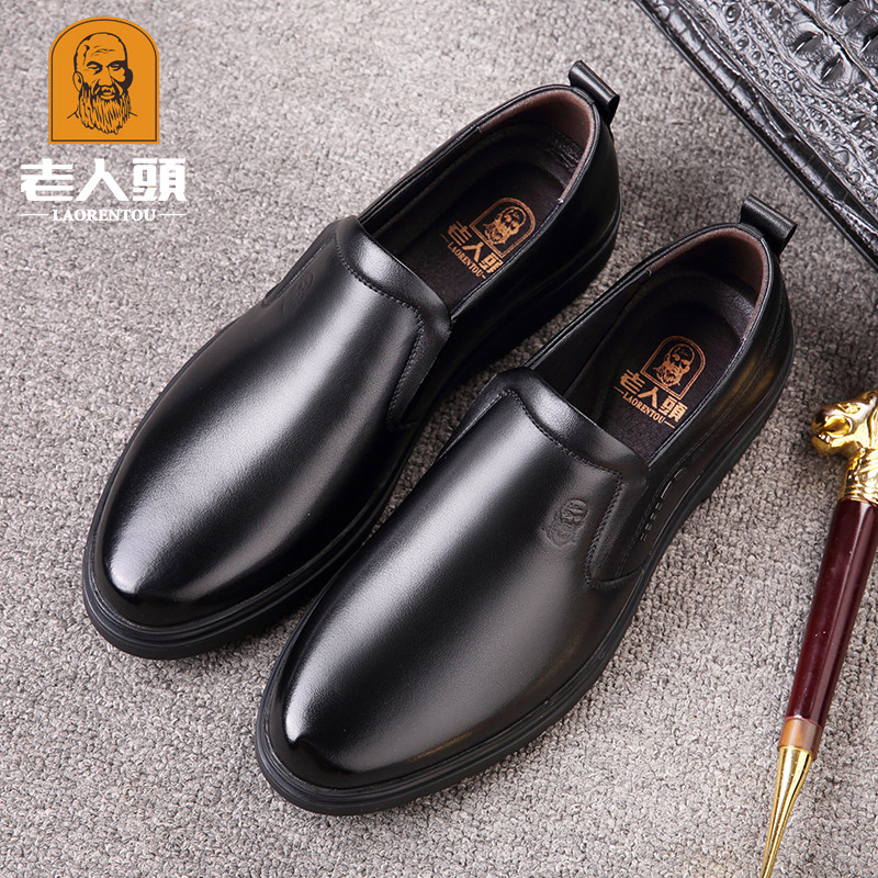 Old man's scalp shoes men's leather new men's shoes breathable business casual shoes men's formal top layer cowhide dad shoes