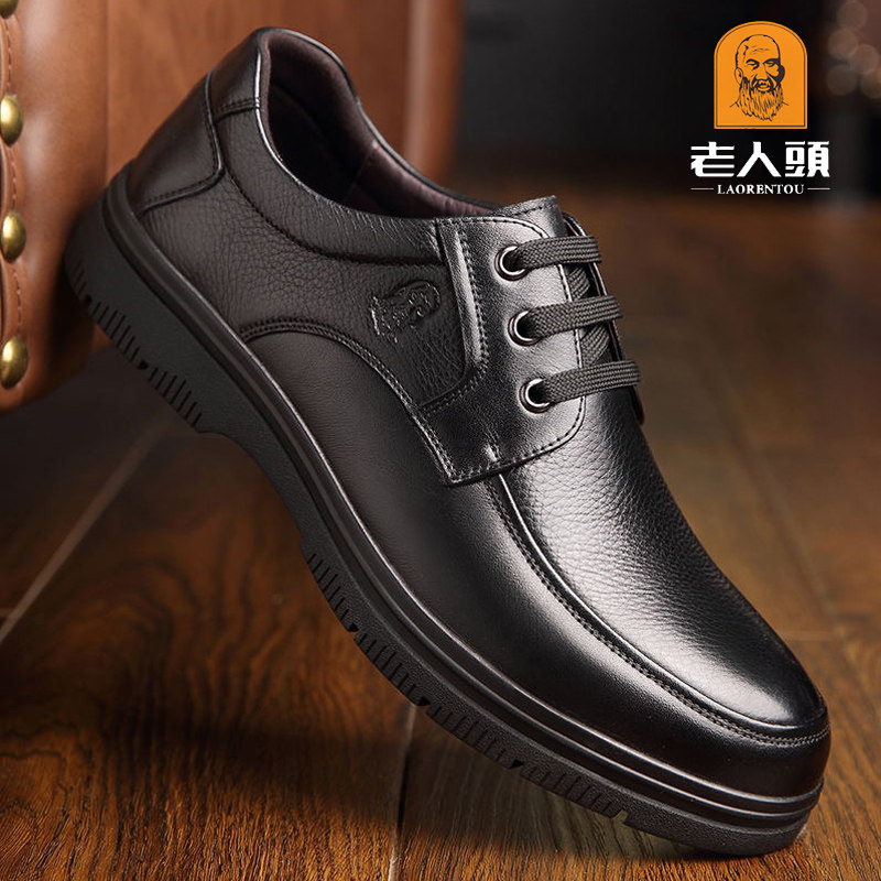 Old man's head men's shoes Business new men casual leather shoes Men's leather Soft bottom Bull Leather Shoes Dad Shoes