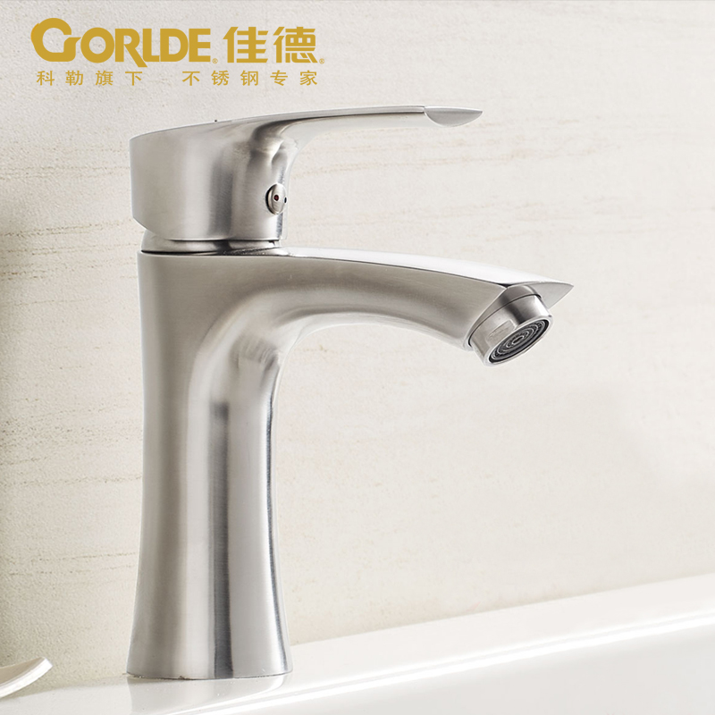 Kohler's Jiade's new 304 stainless steel hot and cold low handle bathroom basin basin single faucet 81073