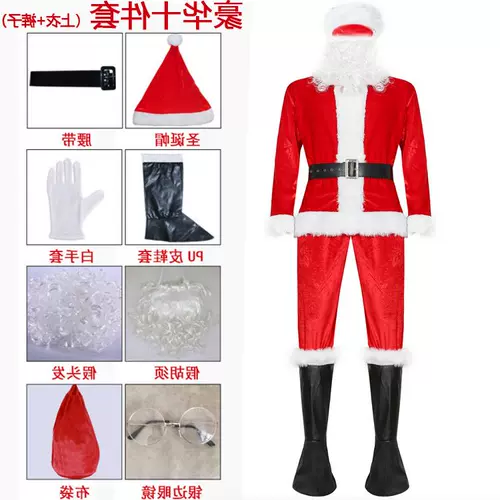 Комплект для пожилых людей подходит для мужчин и женщин, костюм для взрослых, косплей, наряжаться