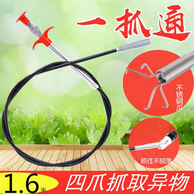 Hair Four Floor Drain Grip Hook Claw Fetch Dredging Channel Clip Fetch Piping Theiner Foreign Body Cleaner Kitchen Sewer Sewer