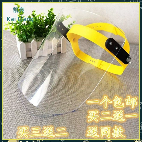 Легкая защита от труда Маска Сварная распылитель сплошной