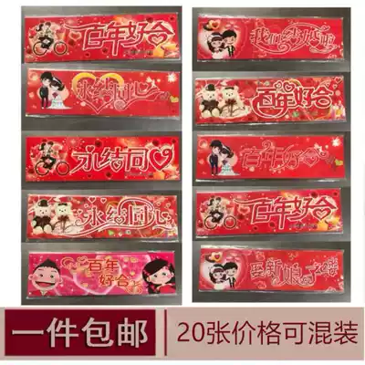 Copybook decoration Wedding limousine car wedding invitation with concentric non-woven wedding sticker license plate front romantic banner trend