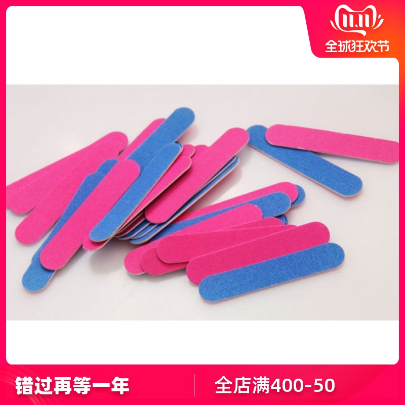 Piece double-sided disposable sandpaper scrub 100 nail nail trimmer mini file nail setback small trim piece beauty