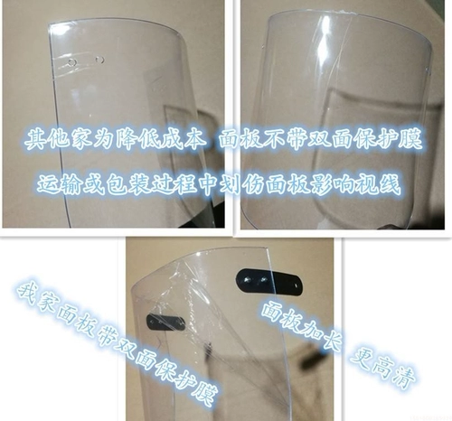 Легкая защита от труда Маска Сварная распылитель сплошной