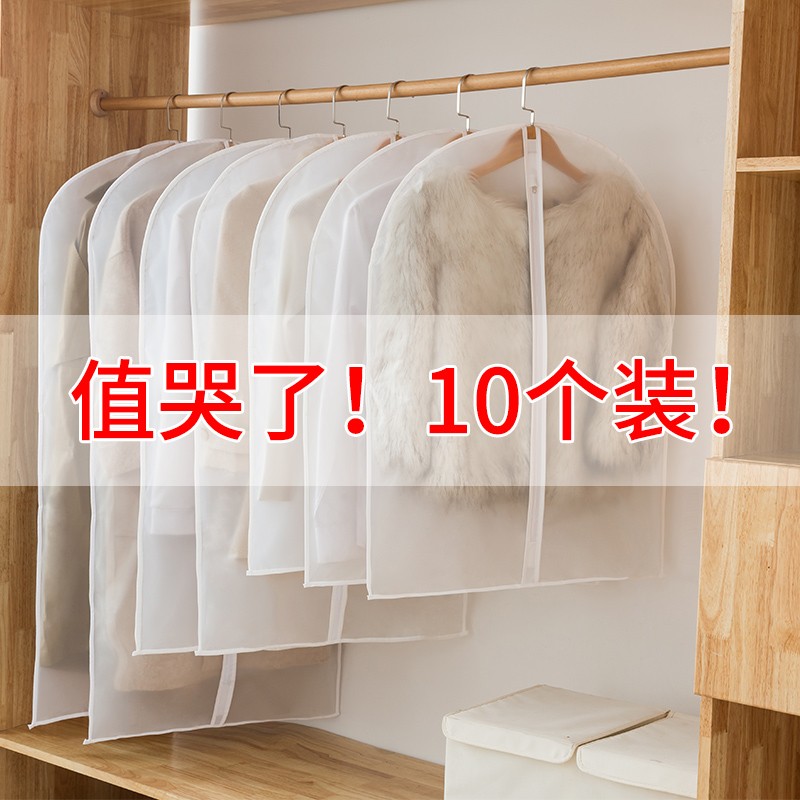 Breathable rack bag cover hanging cloth mink suit fur style with special hanging clothes cover dust storage dust cover
