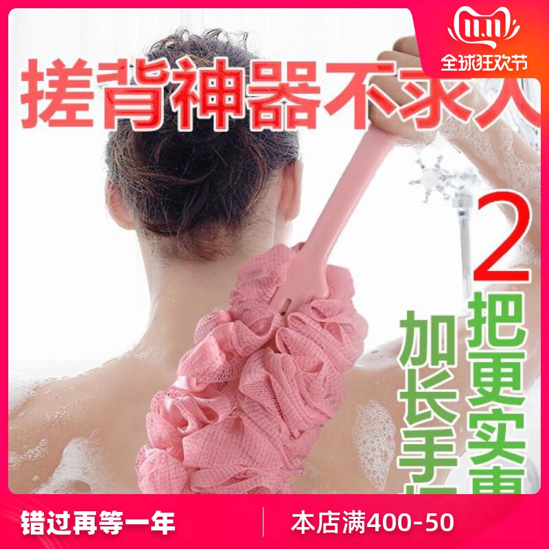 Bath flower non-scattered flower belt brush handle long handle soft bath back bath bath bath ball bath flower artifact high-grade