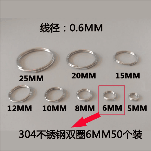 Key ring ring Half a crystal light ring thin line small ring Double ring jewelry Stainless steel curtain ring Stainless steel book ring