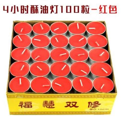 Long supply of light grain ghee for the Buddha candle Ming light Little Buddha lamp for 100 grains of household incense candle for 4 hours