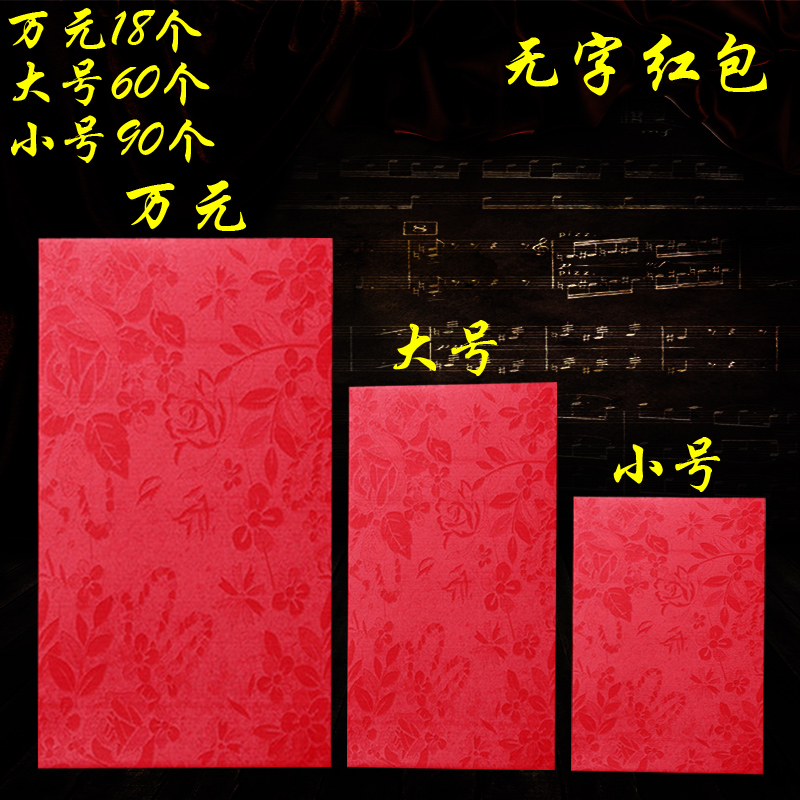 2021 New Year Wordless Universal 10,000 Yuan Red Packet Personality Creative Pig Year Profit is a custom LOGO that seals the year-end award