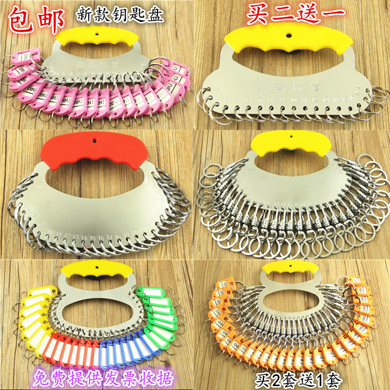 Can be marked thickened creative disc board key plate hotel warehouse storage artifact string key disc ring buckle