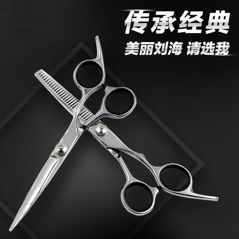 Personality Fashion Scissors Slim Student Safety Home Shattering Hair Cuts Off Haircuts Haircuts Haircuts Haircuts