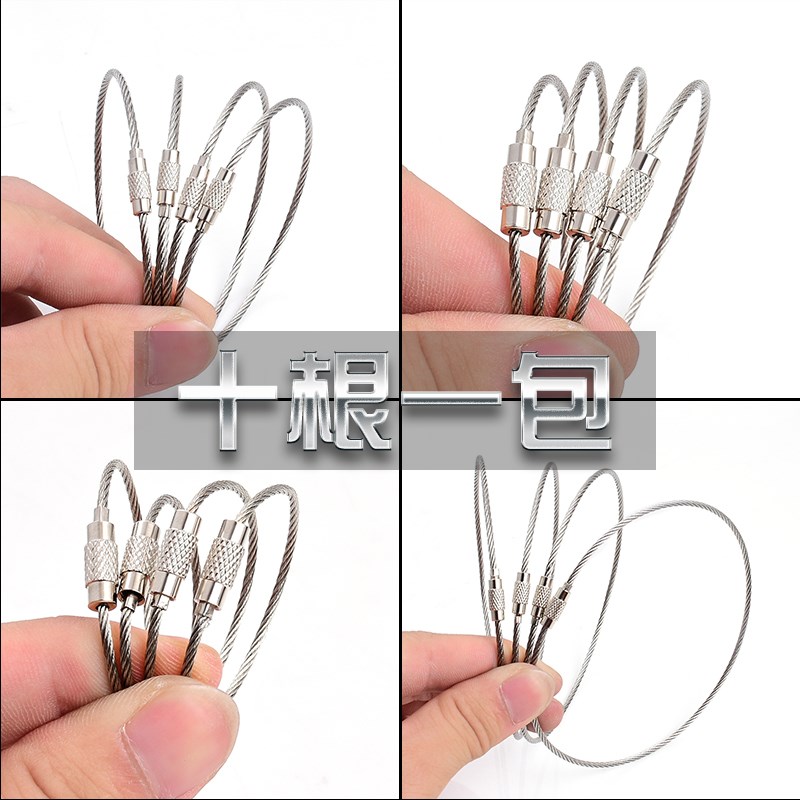 Opening buckle key simple home ring buckle steel wire head modern personality Circle buckle spiral ring Multi-live small circle