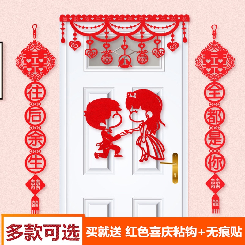 Simple wind new supplies pendant decorative gas version large 2019 Korean wedding room Chinese ins door decoration new layout