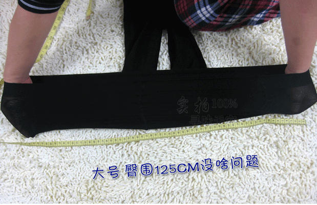 Mùa xuân và mùa thu nữ cộng với phân bón XL vớ dài 230 pounds chất béo MM quần nhung co giãn siêu lớn quần đáy quần tất học sinh