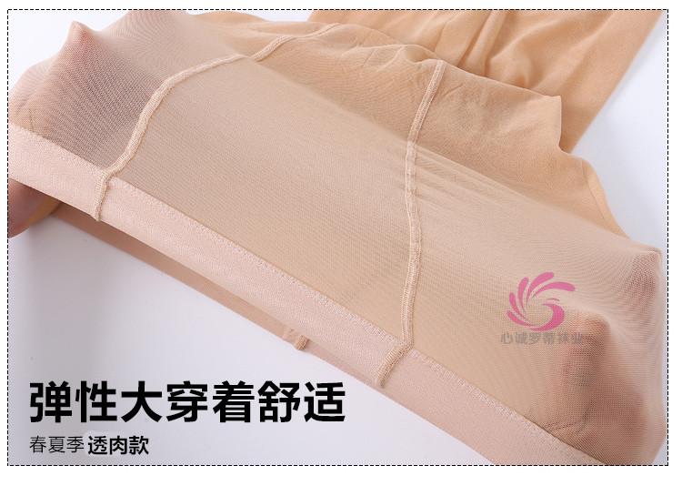 Vớ lưới sợi siêu mỏng vớ lụa liền mạch chống móc lụa chống mòn liền mạch vớ lưới mịn vớ là quần legging mỏng quần áo mùa hè nữ 