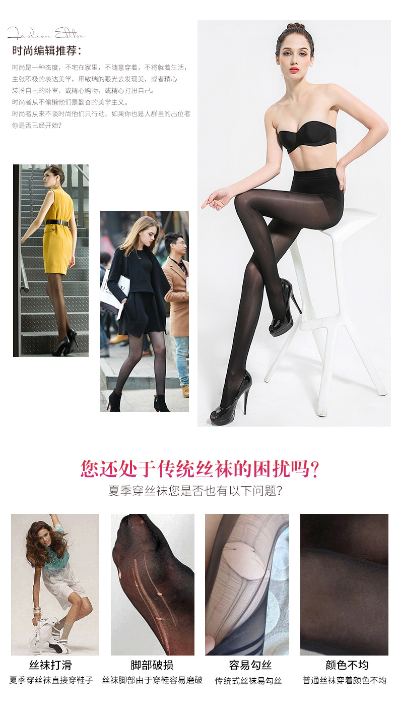 Cao căng Thiên Chúa quần dây vớ pantyhose chống móc mùa xuân và mùa hè phần mỏng là mỏng nữ mặt nạ mịn cơ sở nữ vớ