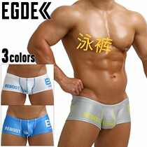 日本制造EGDE男士低腰四角泳裤涤纶吸湿速干抗UV弹力材质REBOOT