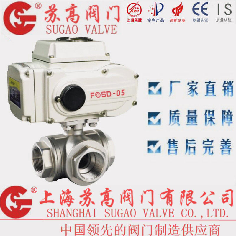 Q914 15F Electric Stainless Steel Three Pad Valve Change Valve Electric 304 Stainless Steel Wire Closed L T Ball Valve