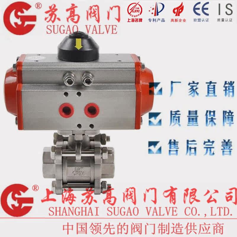 Q611F-16P Pneumatic quick shut-off valve AT GT pneumatic 304 wire port three-piece ball valve DN8-DN100