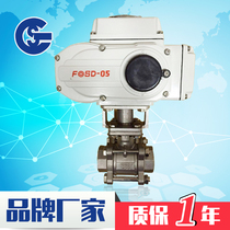 Q911F-16P stainless steel electric screw ball valve electric three-piece ball valve DN25 DN50 DN80