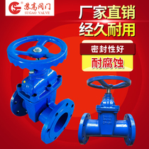 Z45X-16Q elastic seat seal gate valve soft seal gate valve Shanghai Sugao Gaoqiao DN50 80 100DN200