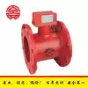 Baian fire flanged water flow indicator Baian water flow indicator DN50 DN65 DN80 DN100