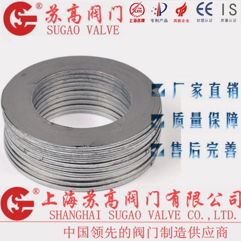Valve metal wound gasket high temperature flange sealing graphite gasket 25 40 50 65 80 100 150