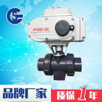 Electric plastic ball valve UPVC chemical anti-corrosion acid and alkali resistance explosion-proof wastewater sewage Q911F-10S live ball valve