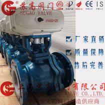 Q941F46-16C electric fluorine-lined ball valve with strong acid and alkali anti-corrosion electric ball valve DN15-DN350