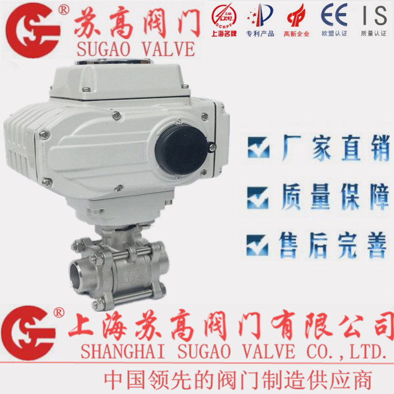 Q961F-16P Electric Welded Ball Valve 304 Butt Welding Ball Valve Three Piece Stainless Steel High Temperature High Pressure Ball Valve