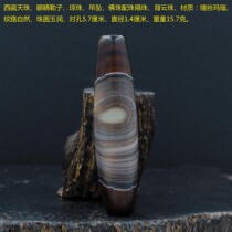 Tibet Tianzhu eyes Lezi Qiongzhu pendant with beads beads beads beads