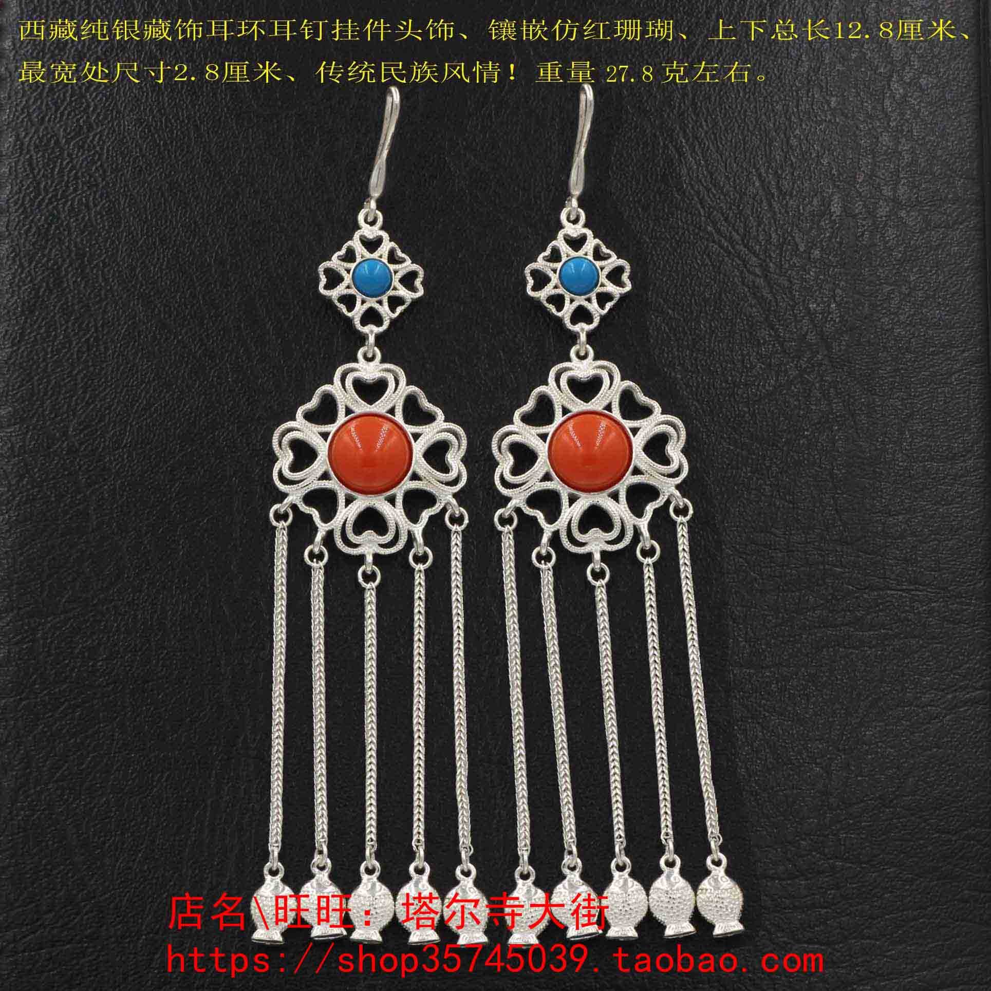 Tibetan pure silver earring earbuds earbuds earbuds earbuds with pendant head adorned with emulated gem Tibet Tibetan decoration 