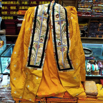 Living Buddha Lamas Lay Vestments Big Cloak Outline Dharma Clothing Dharma Supplies Monk clothing Monk clothing