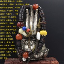 Tibetan coconut shell Buddha beads Rosary beads Old Buddha beads Old Rosary beads Buddha head is plastic 2 glass beads