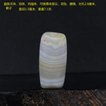 Tibetan Tianzhu Lezi Qiongzhu Agate beads can be used as pendants