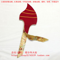 Lama hat Three Precepts Banzhida Hat Red Shareeah hat Ningma Paifa Hat Wool Indian gold card fabric