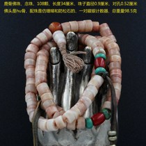 Deer bone beads rosary 108 beads with beads is a pair of Tibetan silver counters