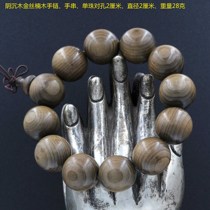 Shen Jinsi Nan wooden bracelet hand string rosary beads 2cm diameter 28 grams