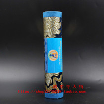 Nepal Pharmacist Buddha Tibetan incense line incense pure natural raw materials set of five barrels without flavor